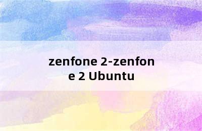 zenfone 2-zenfone 2 Ubuntu